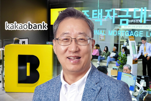 카카오뱅크 대출사업 확대 채비, <a href='https://www.businesspost.co.kr/BP?command=article_view&num=323088' class='human_link' style='text-decoration:underline' target='_blank'>윤호영</a> 시중은행과 차별화는 아직