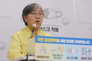 18~49세 백신 접종 사전예약 시작 "8월9일부터 10부제로 진행"