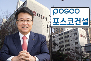 포스코건설 강남에서 '더샵' 가치 키우기, <a href='https://www.businesspost.co.kr/BP?command=article_view&num=308222' class='human_link' style='text-decoration:underline' target='_blank'>한성희</a> 리모델링 큰 판 대비