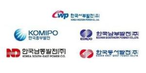 발전공기업 5곳 CEO ESG경영 앞다퉈, 친환경에너지 아니면 죽는다