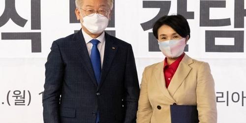 이재명 경기도지사 후원회장에 강금실, 노무현정부 초대 법무장관