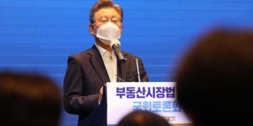 이재명 "비필수 부동산 조세부담 늘려야" "재난지원금 차별은 안 돼"