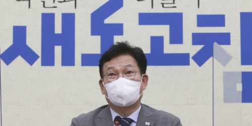 송영길 “공정하게 경선 관리하고 유능한 후보 선출하겠다”