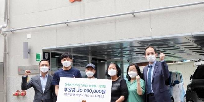 현대엔지니어링, 쪽방촌 주민에게 한우곰탕 밀키트 3천만 원어치 전달 