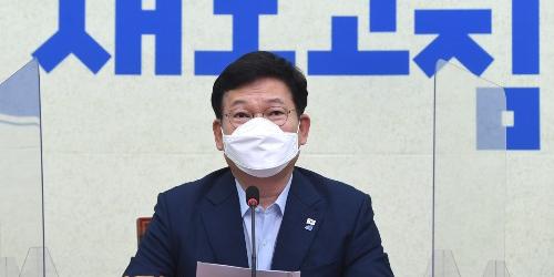 송영길 “가능한 많은 국민에게 재난지원금 혜택 돌아가게 하겠다”