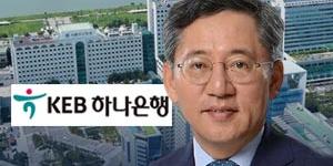 [오늘Who] 하나은행 청라의료복합타운 승자, 박성호 금융역량 증명