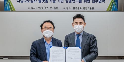 한국콜마홀딩스 인핸스드바이오, 지질나노입자 플랫폼기술 공동연구