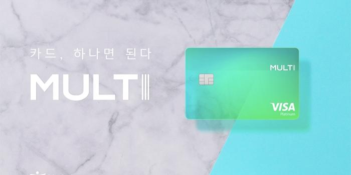 하나카드, 신용카드에 체크카드 기능 넣은 멀티애니 체크카드 내놔 