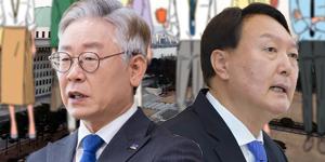 가상대결 윤석열 43.9% 이재명 42.4%, 이낙연 45.6% 윤석열 43.5% 