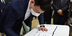 송영길 여운형 묘소 참배, 