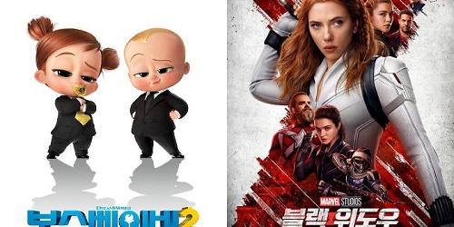 영화 보스베이비2 박스오피스 1위, 블랙위도우 2위 랑종 3위