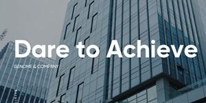 지놈앤컴퍼니 홈페이지 개편, 배지수 