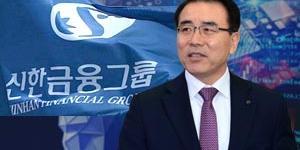 신한금융지주 투자금융 자신감 되찾아, 조용병 리딩뱅크 탈환 별러 