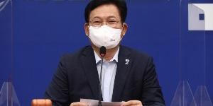 송영길, 오세훈 향해 