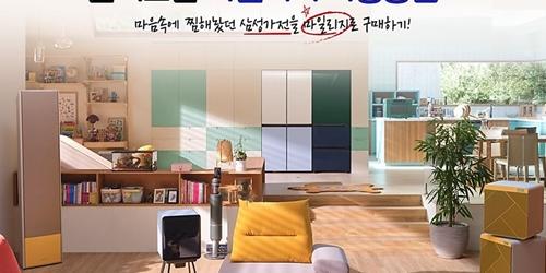 아시아나항공, 마일리지로 삼성전자 제품 사는 행사를 8월 진행