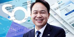 신한은행 비대면 주택담보대출 서둘러, 인터넷은행에 안 밀린다 각오
