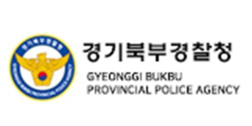 경찰, 일산 킨텍스 주변 농지 쪼개기로 되팔아 400억 챙긴 일당 구속