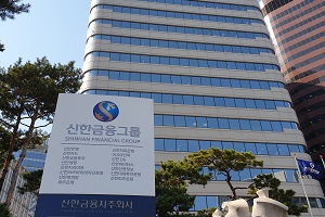 신한금융지주, MZ세대 직원이 회사발전 자문하는 위원회 신설