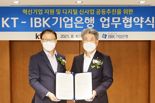 윤종원 구현모, IBK기업은행 KT 신사업 개발과 중소기업 지원 맞손