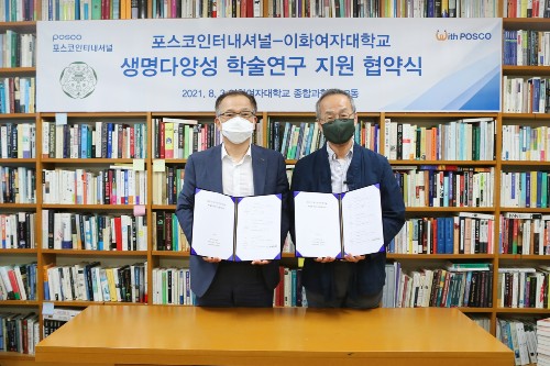 포스코인터내셔널, 이화여대 교수 최재천의 긴팔원숭이 연구지원