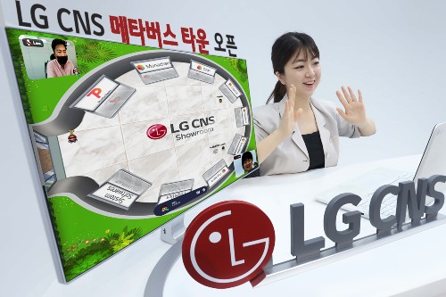 LGCNS, 가상공간에서 고객과 소통하는 ‘LGCNS 메타버스타운’ 열어