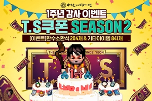 넥슨 바람의나라:연 매출 10위권 진입, 카카오게임즈 오딘 1위 6주째 