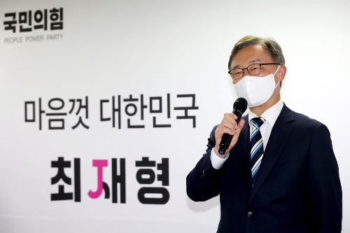 최재형 “당대표 권위 훼손되면 안 돼, 대표 중심으로 정권교체해야”