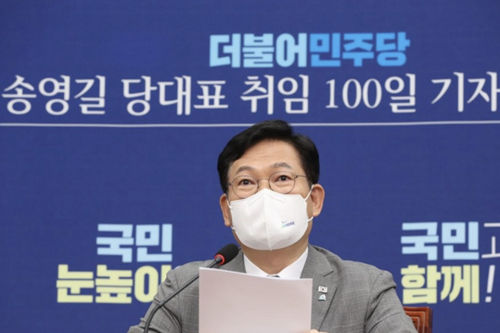 송영길 민주당 대표 취임 100일, "민주정부 4기 수립 성공하겠다"