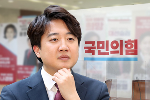 국민의힘 대표 이준석 "부친 농지법 위반 의혹 몰랐다, 송구하다"