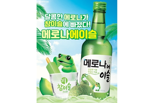 하이트진로, 빙그레와 손잡고 과일소주 '메로나에이슬' 내놔