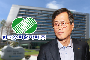 [오늘Who] 한수원 스페인 태양광발전 추진, <a href='https://www.businesspost.co.kr/BP?command=article_view&num=240762' class='human_link' style='text-decoration:underline' target='_blank'>정재훈</a> 유럽진출의 초석 