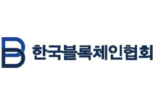 블록체인협회 "가상화폐거래소 존폐 위기, 정부와 국회가 책임져야"