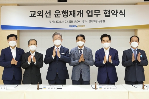 경기도 북부 교외선 2024년 운행 재개, 이재명 "경기순환철도 한 축"