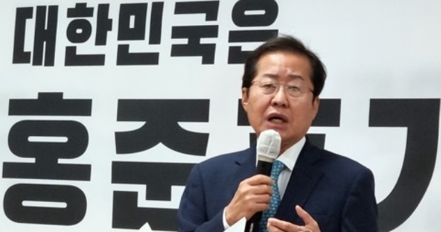 홍준표 "대선 나온 모든 후보와 가족들은 부동산 검증 받아야"