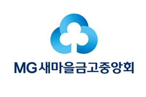 MG새마을금고재단 장애인시설에 5천만 원 지원, 박차훈 "작은 보탬"