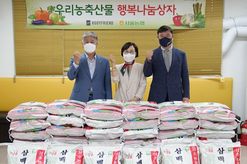 바디프랜드, 쌀의날 맞아 서울농협과 취약계층에 쌀 1200㎏ 전달