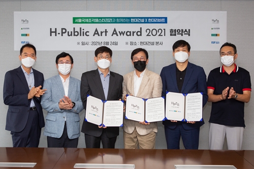 현대건설, 공공미술 설치 공모전 ‘H퍼블릭아트어워드2021’ 개최