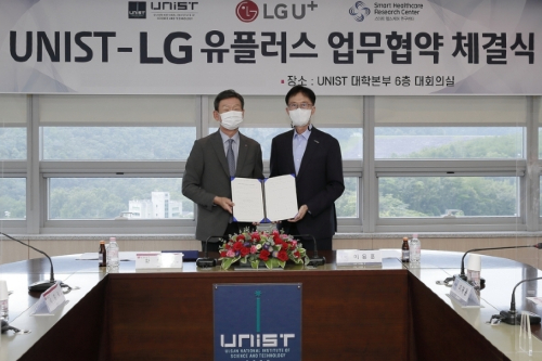 황현식 이용훈, LG유플러스와 울산과학기술원 스마트헬스케어 발굴 