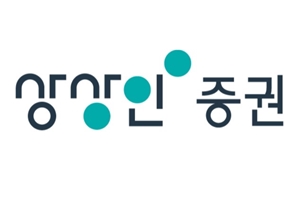 증권주 혼조, 상상인증권 4%대 상승 코리아에셋투자증권 3%대 하락