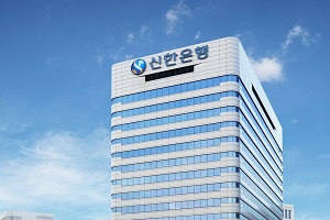 신한은행 산업통상자원부와 기술기업 지원, <a href='https://www.businesspost.co.kr/BP?command=article_view&num=338197' class='human_link' style='text-decoration:underline' target='_blank'>진옥동</a> “동반성장 선순환”