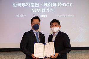 한국투자증권, 케이닥과 손잡고 의료인에 자산관리서비스 제공