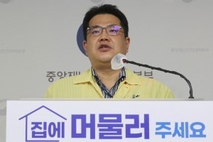 정부, 추석연휴 가족모임 기준 완화와 요양원 면회 허용 검토
