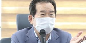 정세균, 국민의힘에 “무슨 염치로 노무현을 정치적 목적으로 소환하나”