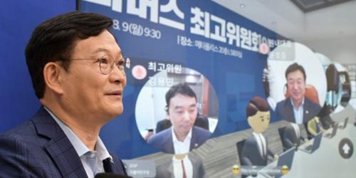 송영길, 이재명 이낙연 네거티브 공세 중단에 