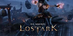 스마일게이트RPG, 대표게임 로스트야크의 대만 퍼블리싱계약 체결