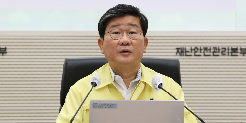 정부 광복절 집회 자제 요청, 