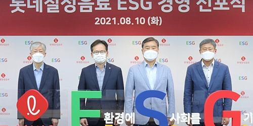롯데칠성음료 ESG위원회 설립, 위원장에 사외이사 백원선 