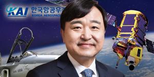 [채널Who] 한국항공우주산업 변신 중, 안현호 민수로 그리고 우주로