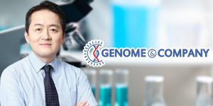 지놈앤컴퍼니 유럽 바이오행사 참가, 배지수 