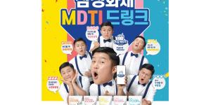 삼성화재, 세븐일레븐과 협업해 건강 테스트 결과별 맞춤음료 내놔